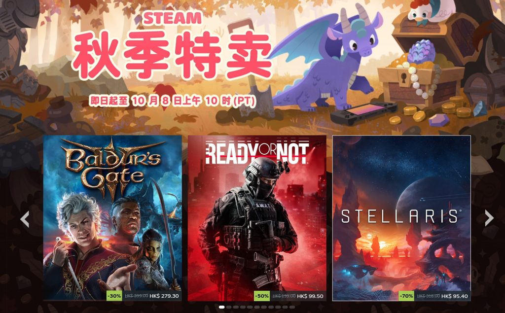 图片[1]-Steam秋季2026特卖正式开启-涂CG