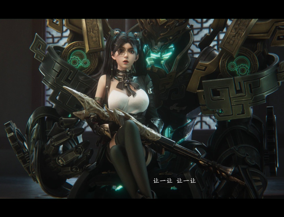 《逆水寒》玄机流派CG动画