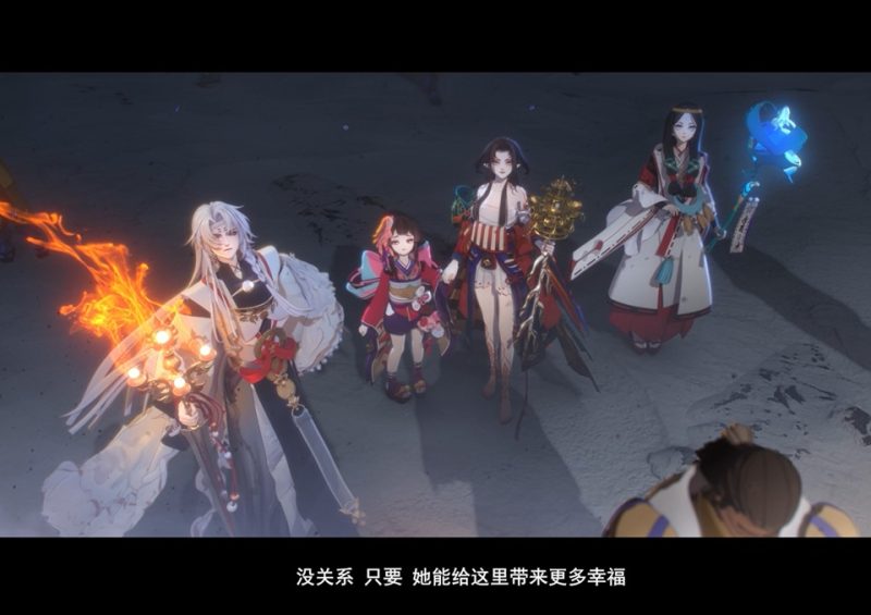 《阴阳师》思金神CG动画-涂CG