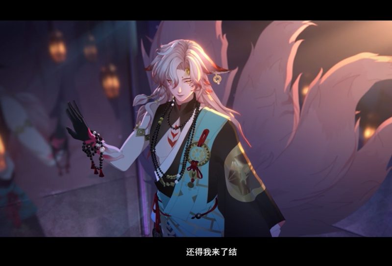 《阴阳师》不相狐禅CG动画下载-涂CG