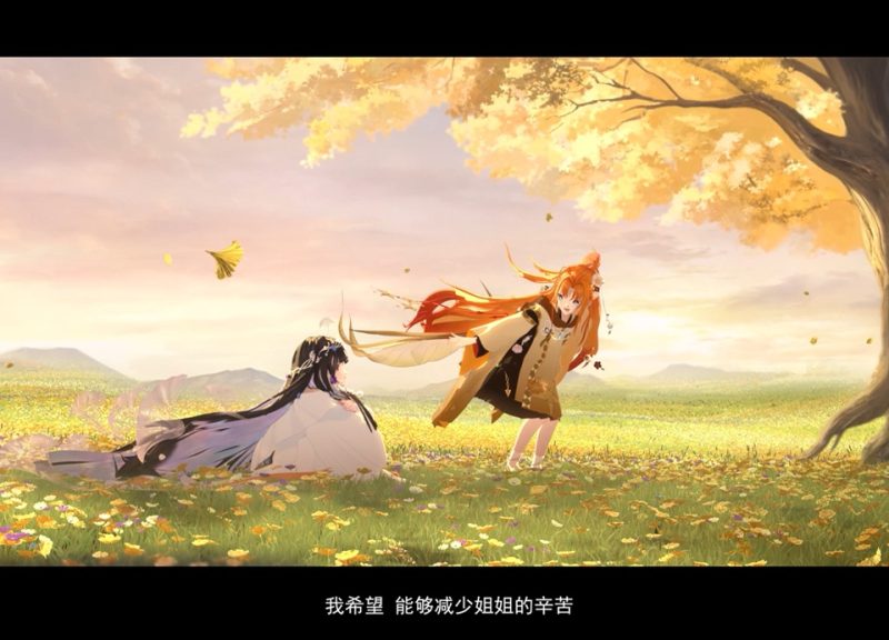 《阴阳师》石长姬CG动画下载-涂CG